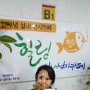 힐링낚시까페 이미지