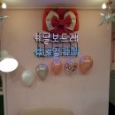 달보드레네일