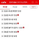 [불라방] 자료 다운 및 교재 신청 안내. 이미지