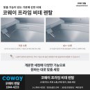 프라임렌탈 - 남양주시 경춘로2414번길 46-13 | 프라임렌탈