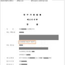 송선아법률사무소 이미지