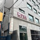 교육연구시설, 애플트리서초어학학원, 게이트서초어학학원 | 서초/방배/반포 영어유치원 서초psa