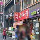 부일복권방
