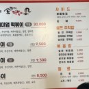 현정분식