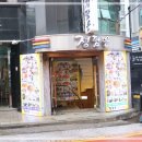 정담은 밥집 이미지