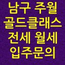 돌고개공인중개사사무소 이미지