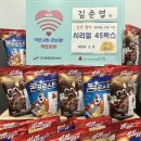 초지동 행정복지센터 이미지