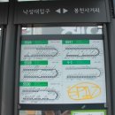 낙성대동-9 이미지