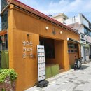 중앙교사거리 | 경기도 이천 파스타 맛집 중리동파스타클럽