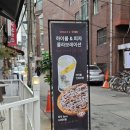 수빈70건대점 이미지