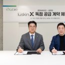 엘앤씨(LNC) 이미지