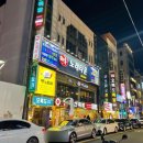 럭셔리노래주점 - 창원시 진해구 중원동로 86-1 | 럭셔리노래주점