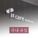 테라피 클래식 | 웰비오 클래식 사용기 집에서 간편 관리 가능한 손 테라피 파라핀 베스 실사용 후기!
