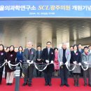 서울의지연구소 이미지