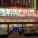 주식회사 수완 이미지