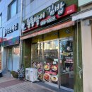 둘둘말이김밥 이미지