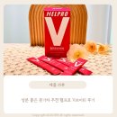 성분 좋은 붓기차 추천 헬프로 V브이티 후기