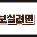 라온채공인중개사사무소 이미지