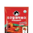 우리할매 이미지