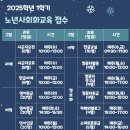 불광노인복지관 이미지