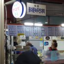 만나빈대떡 이미지