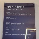 버블맨24순천