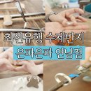세여자공방