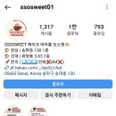 쏘케이크 이미지