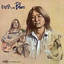 재즈탐구생활 5 | 〈명운이의 BLUES〉 토속적 노랫말에 스며든 블루스 선율 이미지