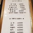 가는정수산 이미지