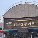 R.G안경점 | 김제안경점 김제다초점렌즈할인 김제렌즈 다초점렌즈 적응후기 _ 렌즈베리 아이렌즈 김제청년몰 아리락...