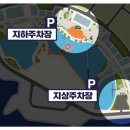 웨이브파크(지하주차장) 네이버블로그