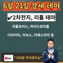 테마21 이미지