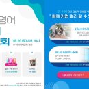 아이티씨영어 - 북구 설죽로471번길 38-16 | 아이티씨영어