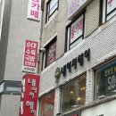 [노원역 미용실] 네이처헤어 노원역2호점 하이레이어드 컷 후기