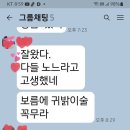 보청기를 껴야 하나? 이미지