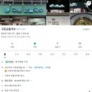 구포손칼국수 이미지