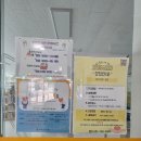 퇴촌도서관 이미지