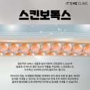 미추홀성형외과의원 네이버블로그