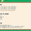 우성예닮유치원 네이버블로그