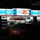 지에스25양산평산점 이미지