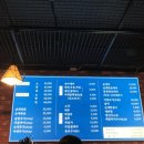 부일곱창 | 중동본점 부일곱창순대국 방문 후기(회식하기에도 좋은 중동 곱창 맛집 추천)