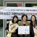 수지구보건소 이미지