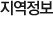 선우손칼국수 이미지