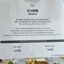 하이서울유스호스텔지점 | 서울 여의도여행 하이서울유스호스텔 1박 후기