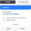 이태원역 2번 출구 이미지