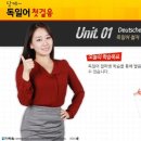 당케 독일어 첫걸음 이미지