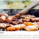 ♬추석맞이 "짝미팅"1박2일 모임에 초대합니다!!! 영종도 을왕별 팬션 이미지