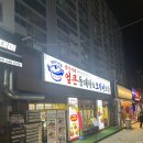 한식 | 신내동 맛집 양은이네 가성비 고기 한식 내돈내산 후기