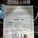 성북구견인차량보관소 네이버블로그